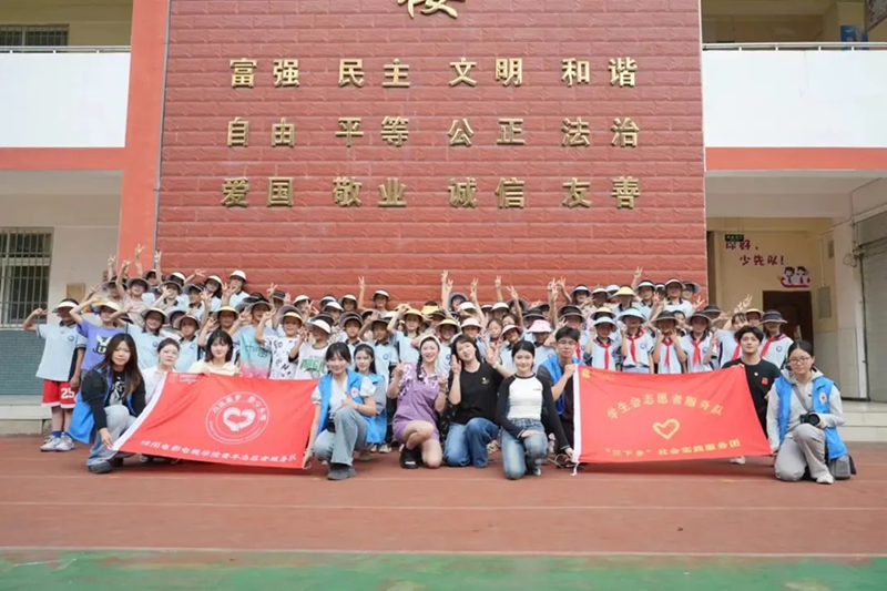 暑期“三下乡”(上)丨从课堂到乡间,共赴一场青春之约