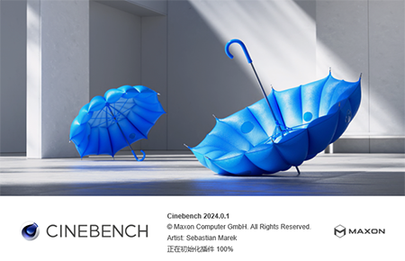 Cinebench_R15-R20-R23-R2024_四合一_性能测试工具