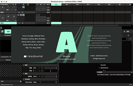 Resolume Arena v7.15.0 rev 23381
