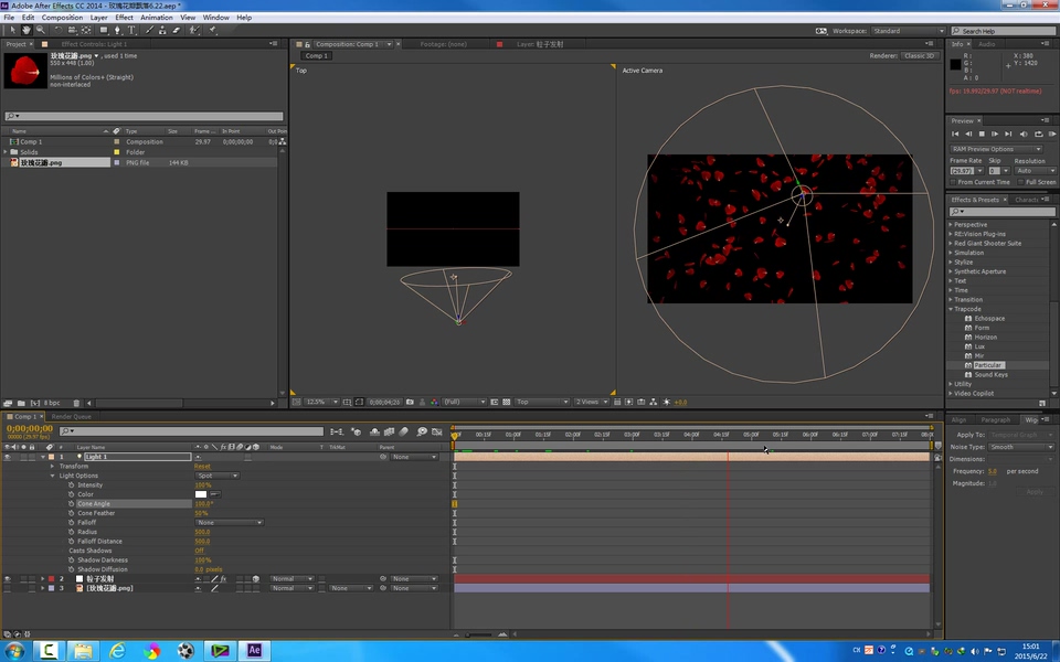 AE玫瑰花瓣的掉落