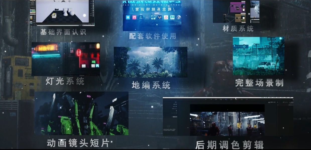 锦衣卫UE5第四期（国语）