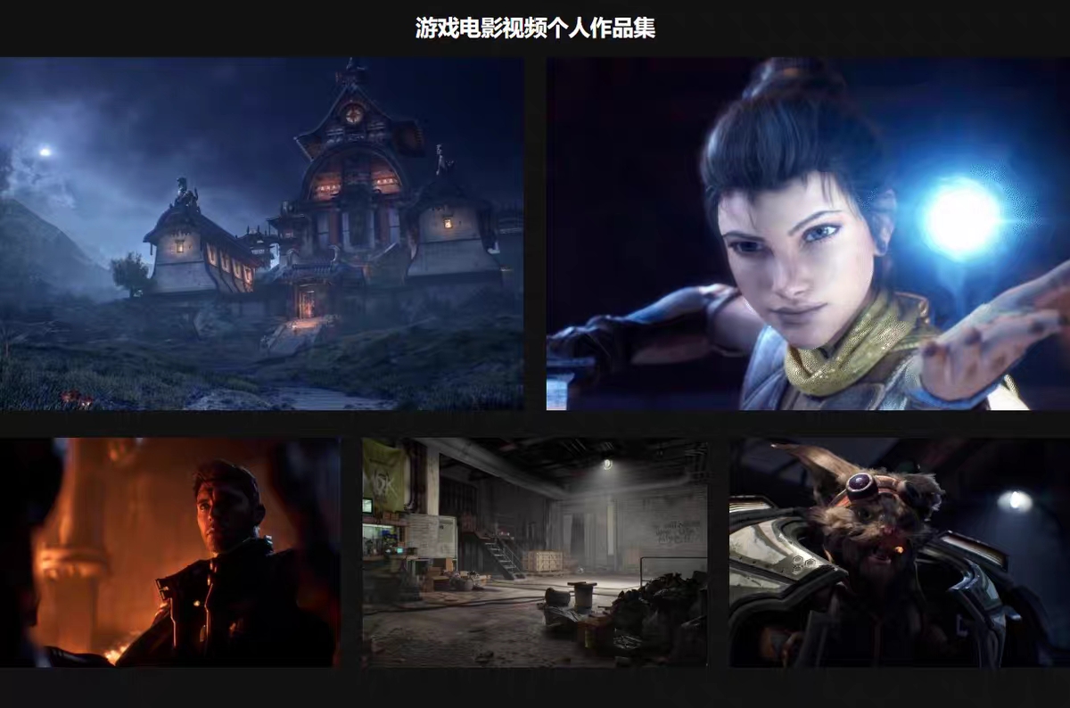 UE5.5高品质灯光动画(中文配音)