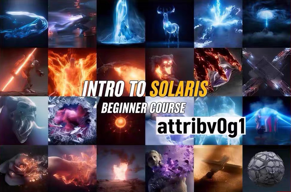 Houdini特效教程合集34部（Voxyde）