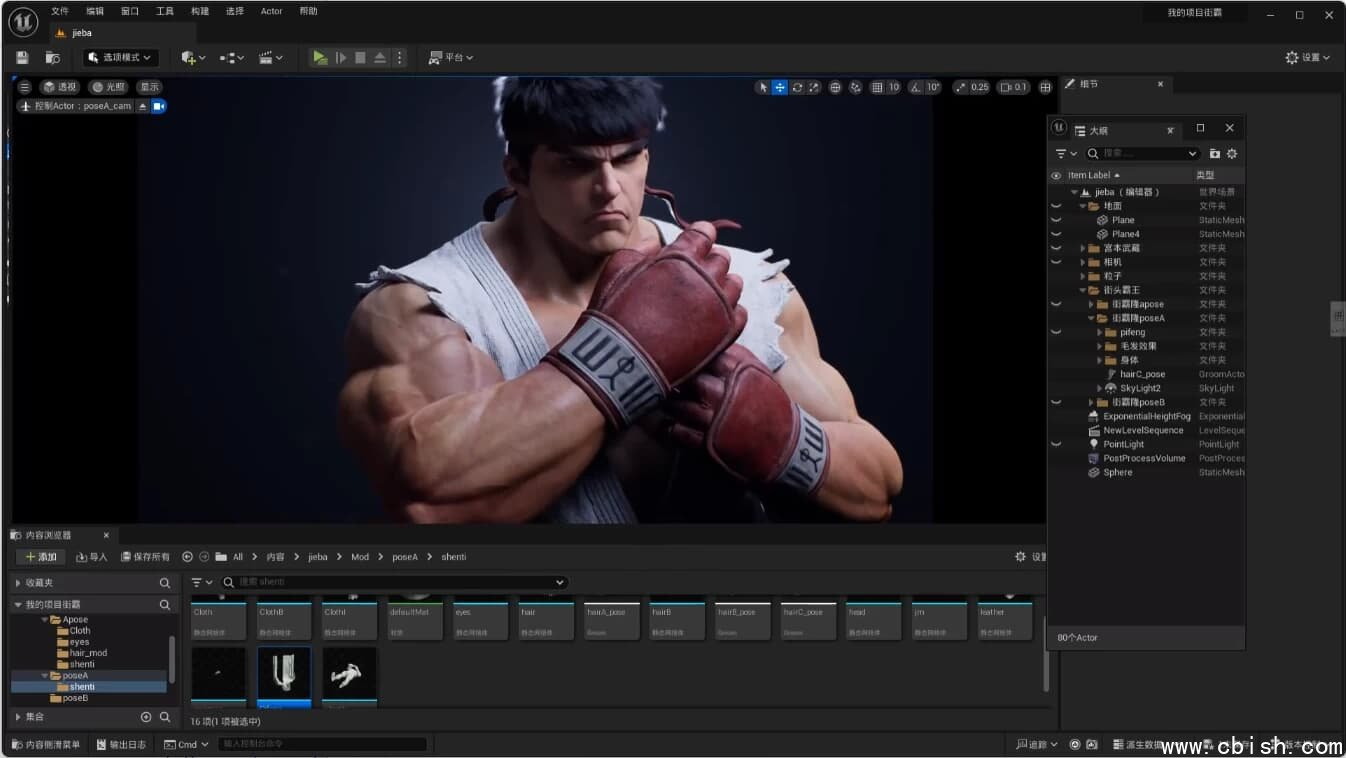 《隆》虚幻5次世代游戏角色制作全流程