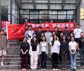 暑期“三下乡”（下） | 相约今夏，川影人以艺术之力服务乡村