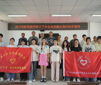 暑期“三下乡”（上）丨从课堂到乡间，共赴一场青春之约