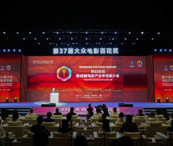 百花盛放，重磅签约！川影与成都高新区、大邑县合作共建“数字影视文旅产业发展先行示范区”