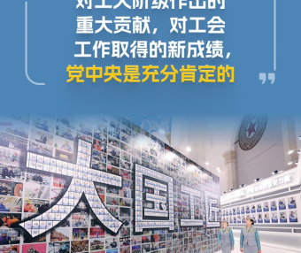 学校工会积极组织教职工开展“学习习近平总书记关于工人阶级和工会工作的重要论述理论征文活动”