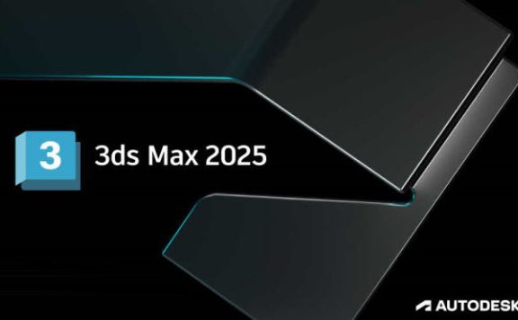 Autodesk 3DS MAX 2025.2 中文/英文/多语言破解版