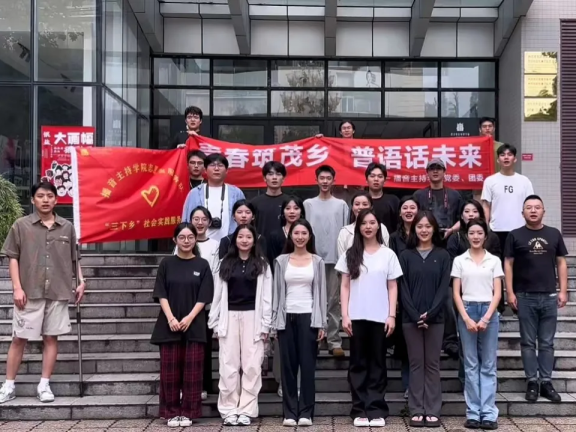 暑期“三下乡”（下） | 相约今夏，川影人以艺术之力服务乡村