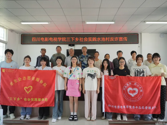 暑期“三下乡”（上）丨从课堂到乡间，共赴一场青春之约