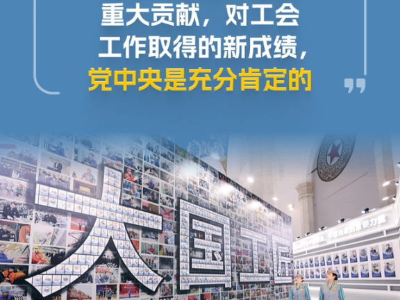 学校工会积极组织教职工开展“学习习近平总书记关于工人阶级和工会工作的重要论述理论征文活动”