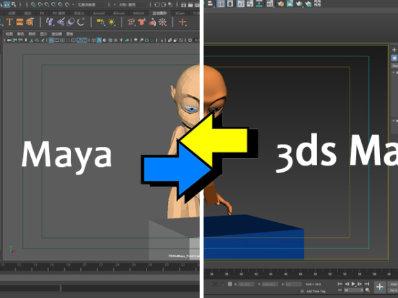 Maya和3ds Max这次更新很可以啊！