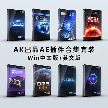 VideoCopilot插件合集3.4-3.5-3.6