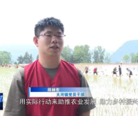 四川先进典型！川影人颜赫宏扎根西部，700天用青春铺就一条乡村幸福路