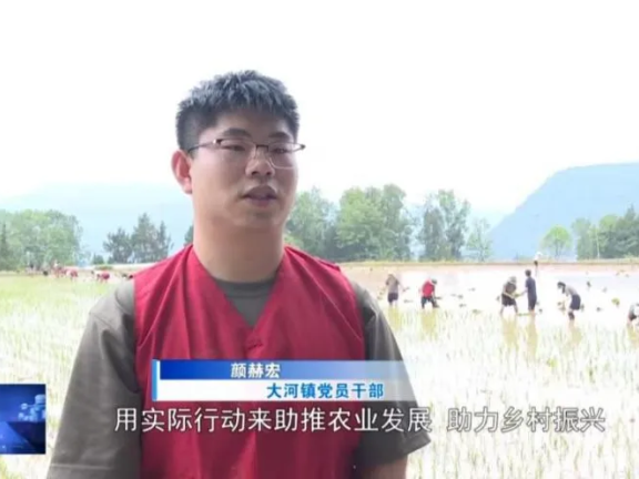 四川先进典型！川影人颜赫宏扎根西部，700天用青春铺就一条乡村幸福路