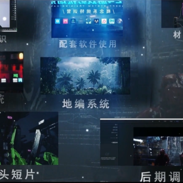 锦衣卫UE5第四期（国语）